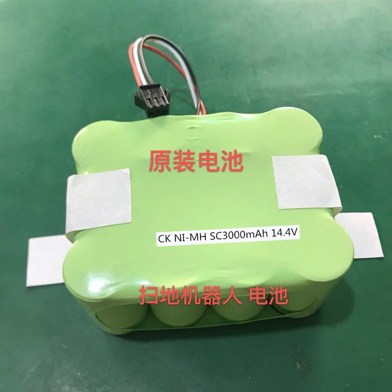 新款 KV8 XR510B黑驹扫地机电池 1.V卡琳娜XR210 C23机器人配件