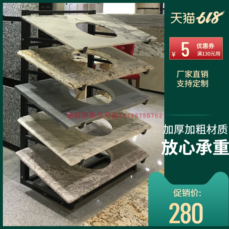 天然大理石台面展架洗手台盆卫生间洗漱台卫浴柜台面板展示架