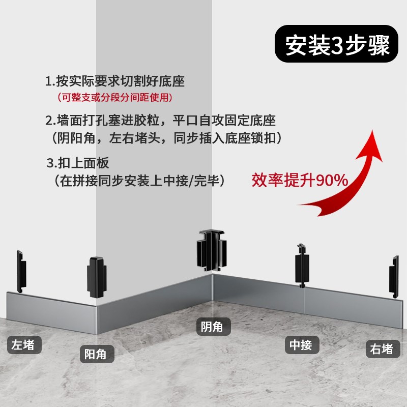 铝合金踢脚线无痕踢脚线地脚线不锈钢极窄瓷砖压脚线