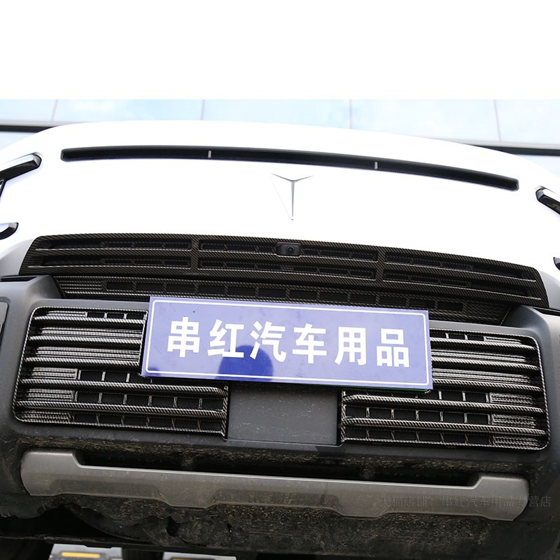 深蓝318防虫网前中网前脸防尘保护网罩前杠改装配件外观用品g318