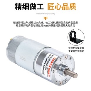 XC37G555直流微型减速电机V2V正反转齿轮马达调速器大扭矩diy