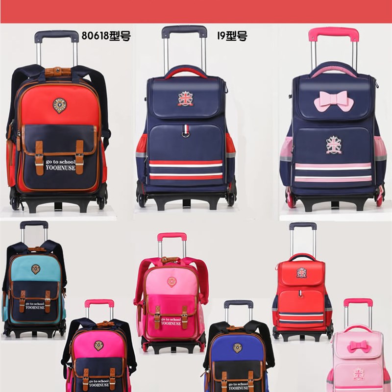 优享儿童拉杆书包小学生男孩1-年级拉杆箱书包女童防水爬楼