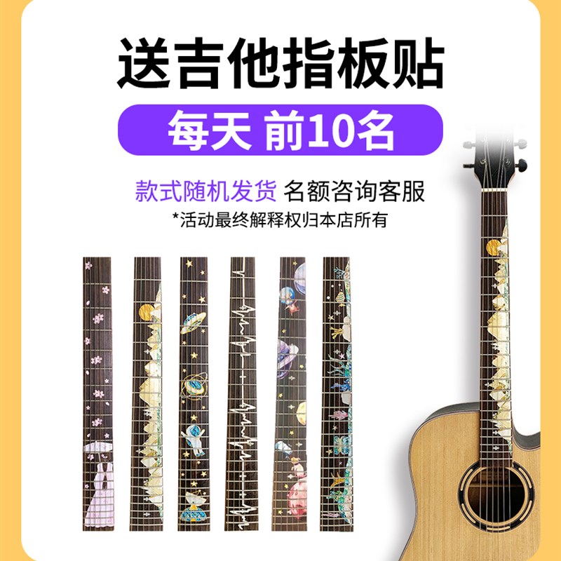 kepm卡马d1c民谣吉他edc卡玛吉初学者1c旅行ec男女生吉他