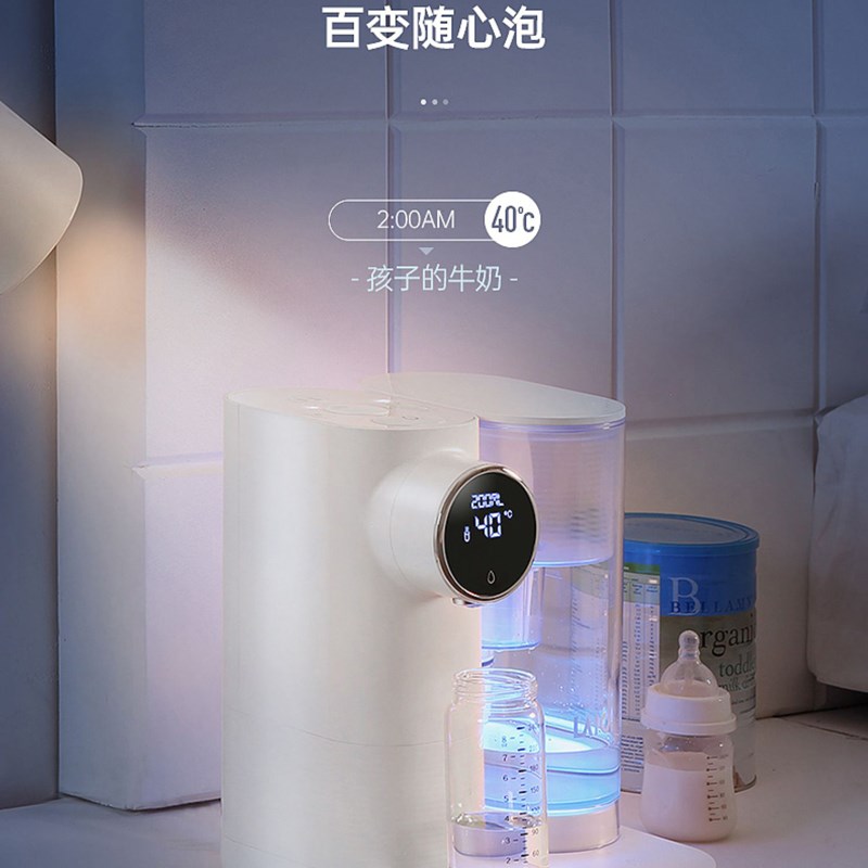 台式即热净饮一体机家用饮水机加热净水器自来水过滤直饮机净饮机