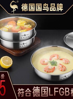 德国SSGP蒸蛋碗大容量304不锈钢食品级带盖蒸鸡蛋羹专用盘碗炖盅