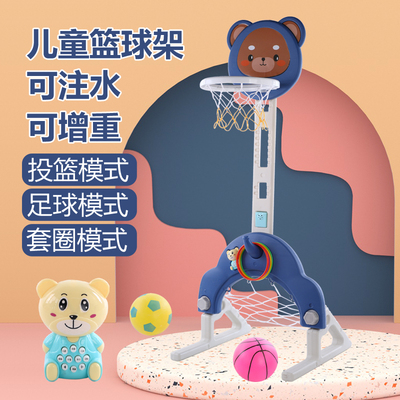 儿童篮球架可升级 儿童室内篮球框投篮架 家用幼儿园篮球筐玩具
