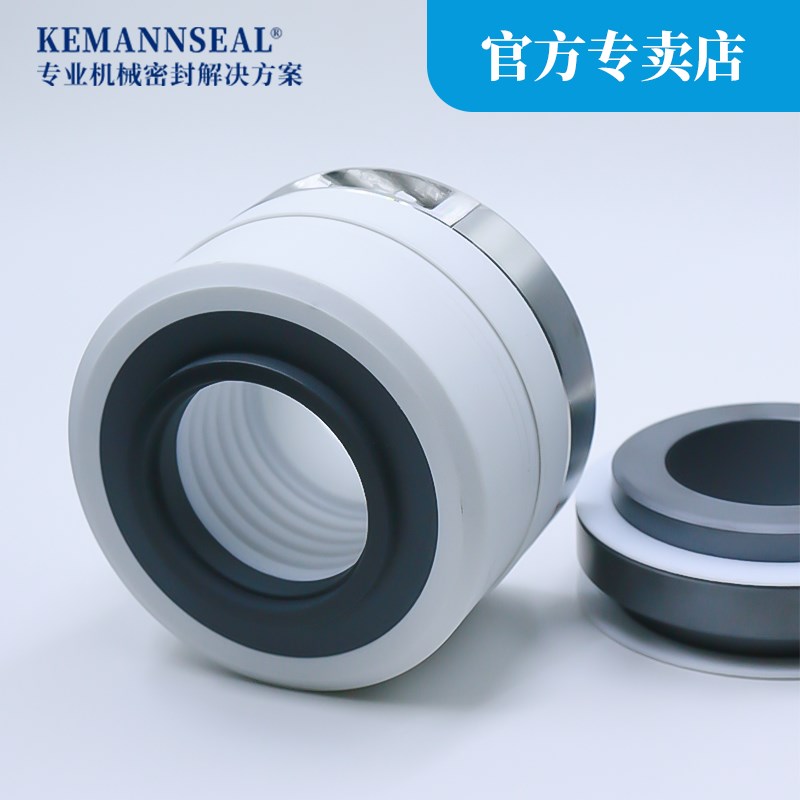 机械密封件SZ-30///5//55/南方泵MST/SST氟塑料化工水泵