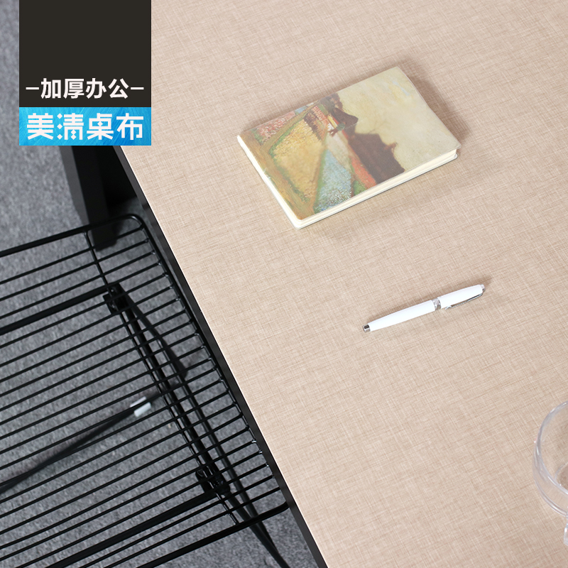 写字台桌垫哑光办公桌布加厚台布纯色课桌垫长方形书桌布pvc桌垫
