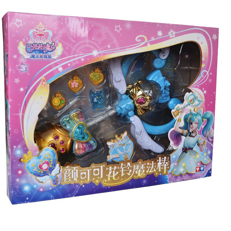 巴啦啦小魔仙魔法星缘堡高端魔法棒颜可可花铃魔法礼盒变身器玩具