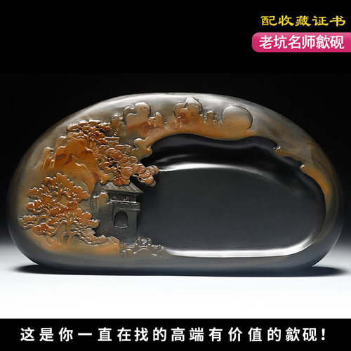 安徽高档砚台歙砚精品老坑金晕水料原石孤品非端砚送礼收藏可磨墨