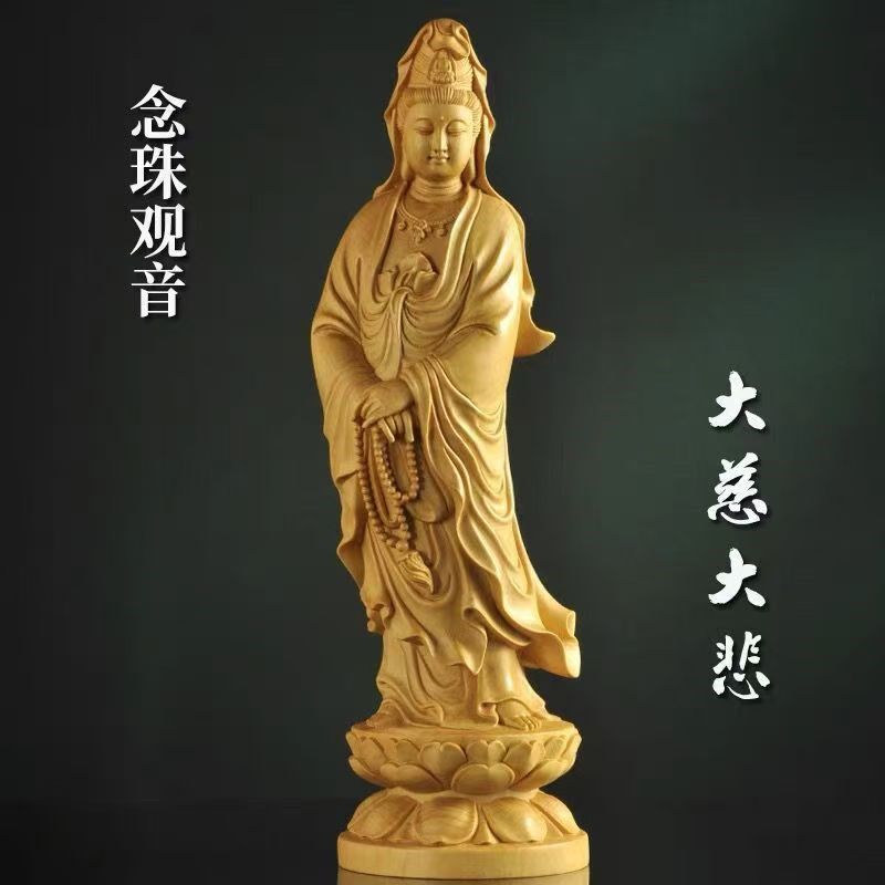 崖柏木雕念珠观音菩萨供奉家用摆件送礼办公室装饰品车文玩工艺品
