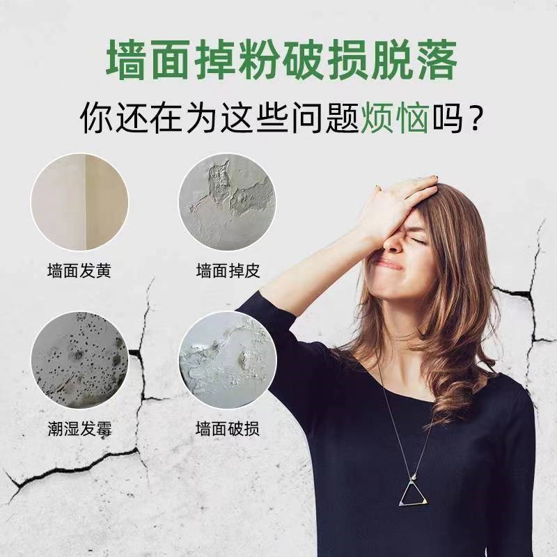 圣戈班腻子粉内墙冲筋找平适莱轻质抹灰石膏家装工程墙面厚批修补