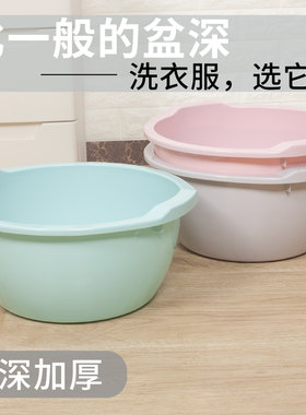 韩式加高洗衣盆塑料盆子加厚大盆加深洗脸盆洗菜盆泡脚盆大号家用