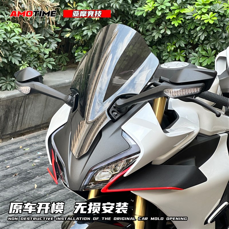 适用春风SR风挡加厚前挡风板导流罩竞技绕流原车开模改装配件