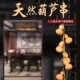 葫芦挂件天然门对门小葫芦串真家居门对门口客厅阳台卧室装 饰藤编