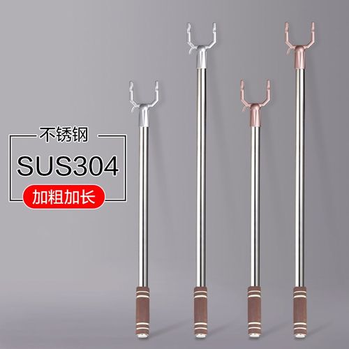 不锈钢撑衣杆非伸缩晾衣叉晾衣撑杆挑衣杆家用衣叉杆棍丫叉取衣杆