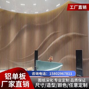 铝方通吊顶木纹铝合金方管型材隔断屏风立柱u型方铝方通木纹吊顶