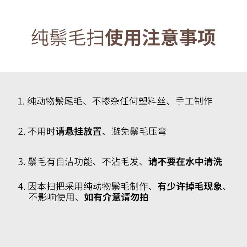 鬃尾毛扫把不粘头发不伤地板防静电家用单个扫帚不锈钢杆软毛扫帚