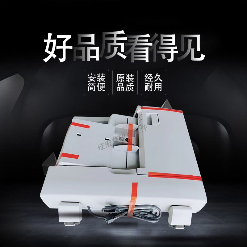 原装施乐V70 70 DF输稿器 五代送稿器 自动进稿器组件 扫