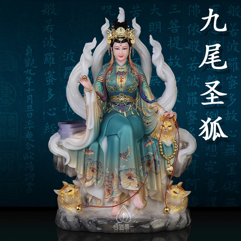 九尾狐像九姑娘青丘女狐汉白玉九尾狐娘娘神像摆件九尾狐真身像