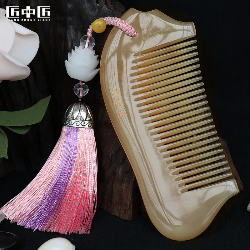 匠中匠天然梳子黄牛角梳子女小号便携梳无静电可刻字送给女友