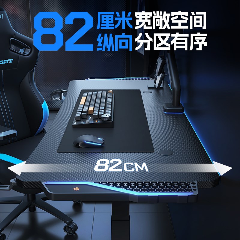 安德斯特未来战士 电机电竞桌电动升降桌家用书桌台式电脑桌子