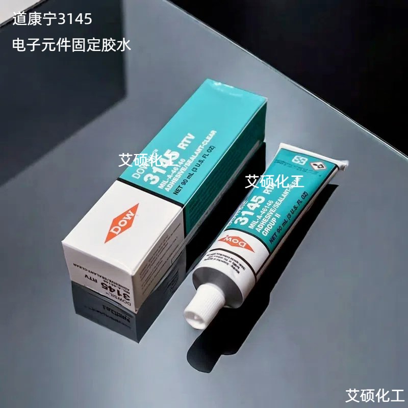 道康宁31 315硅橡胶DOWSIL电子元件防水绝缘耐高温315RTV密封