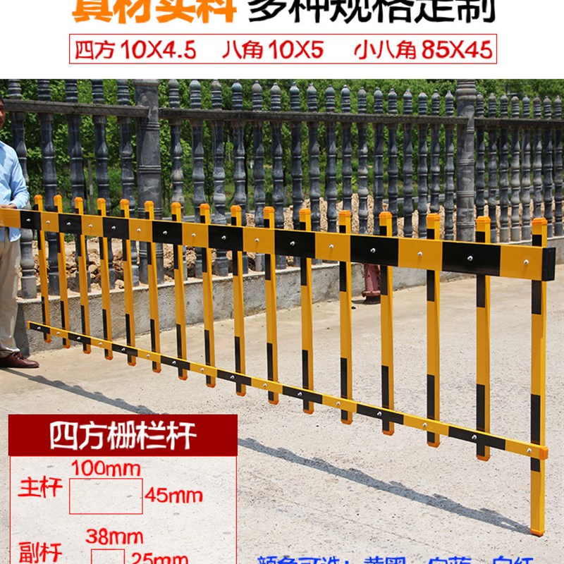 栅栏杆八角四方栅栏杆挡车起落直杆停车场小区门卫升降杆