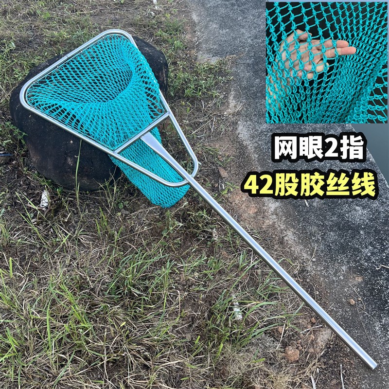 一体成型不锈钢抄网大鱼大物超硬鱼捞鱼车卸鱼赶海捞海鲜捞鱼网兜