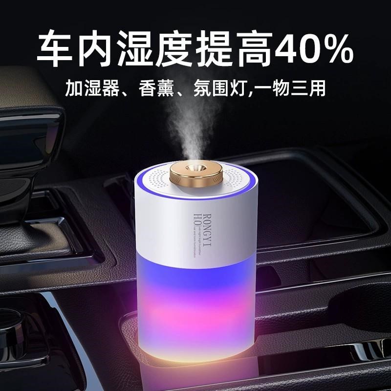 炫彩香薰杯加湿器办公室桌面学生宿舍家用车载空气净化器小型便捷