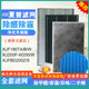 W200 KJ200F KJF180TA W过滤网芯 适配夏普净化器KJFBD200Z