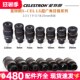星特朗高端X CEL目镜高倍高清天文望远镜60度长出瞳星云行星目镜