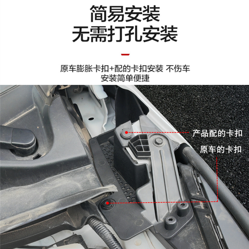 格瑞维亚赛那机舱防尘板塞纳改装发动机舱保护罩过滤导流板引擎盖