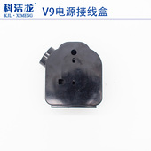 科洁龙V9型吊瓶熨斗开关盒电加热烫斗配件后盖接线外壳组件盒子