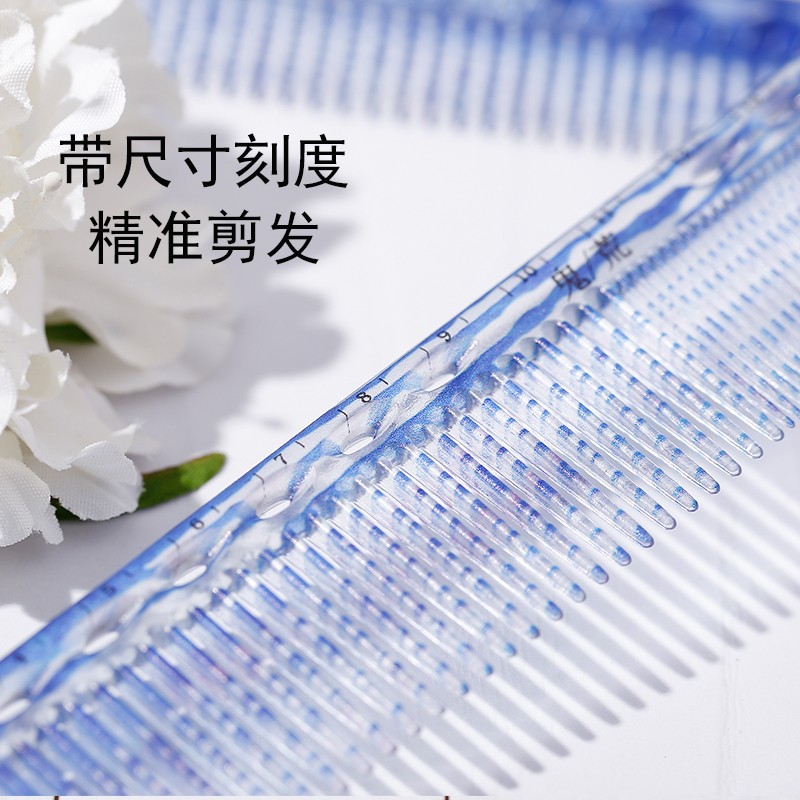 图腾梳子发型师剪发梳子理发梳子美发YS剪发梳理发梳鬼荒