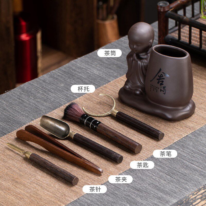 紫砂茶具配件六君子套装大全茶台配件茶针茶夹茶勺养壶笔泡茶工具