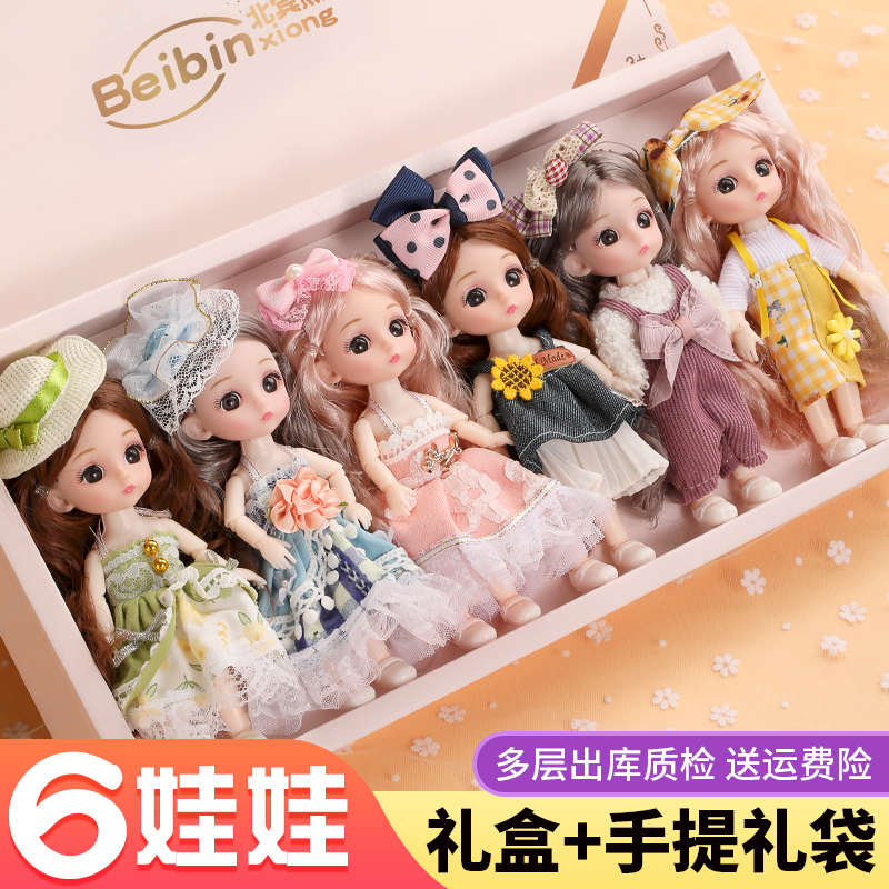 17厘米玩偶202新款仿真洋娃娃3一9岁女孩公主换装装大礼盒