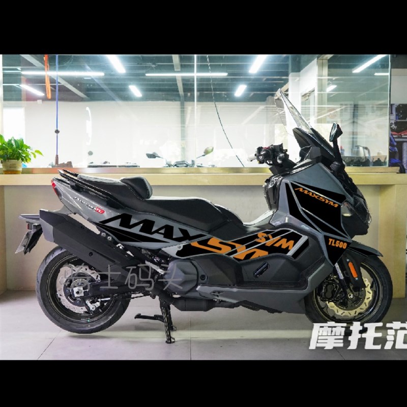 适用于SYM三阳MXSYM TL0/TL8全车个性改装防水版画创意贴纸