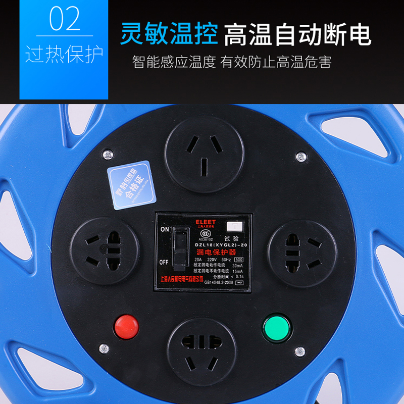 野豹移动电缆盘托线盘绕线盘空盘2/3芯1.5//30/工程线盘