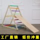 迷你小型实木攀爬架儿童室内攀爬宝宝家用木制滑滑梯早教玩具组合