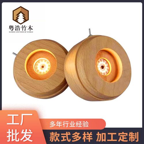 实木发光水晶球底座圆形木质旋转发光灯饰音乐盒底座八音盒底座