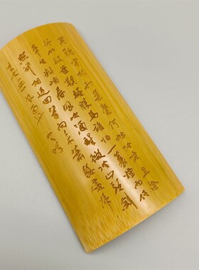 竹片雕刻臂格材料毛笔书法垫腕打磨抛光去皮竹片竹板竹条竹筒定做