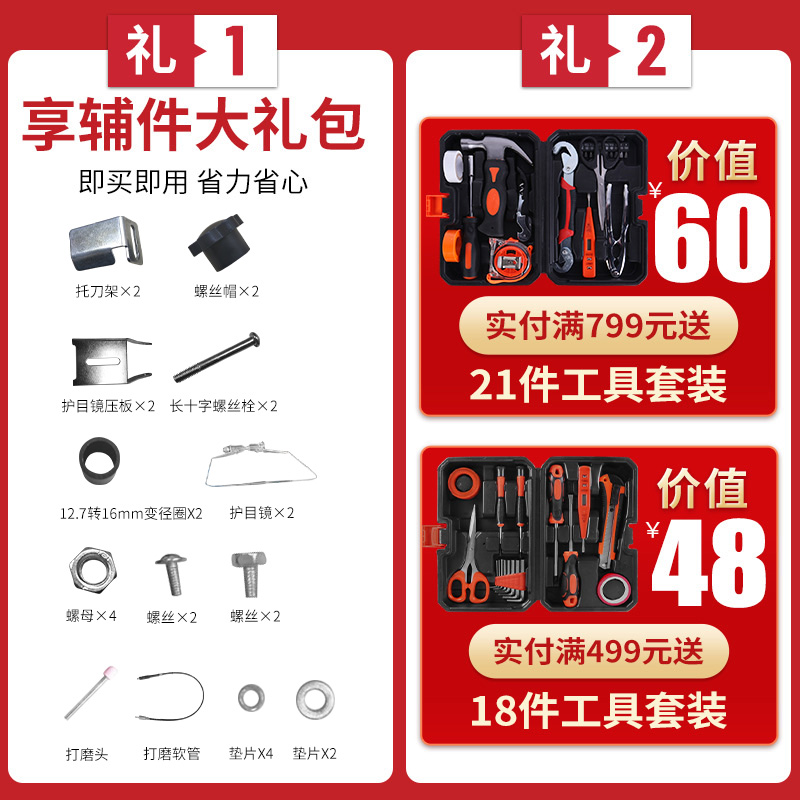 德国Ronix台式砂轮机沙轮磨刀石小电家用小型电动打磨抛光磨刀机