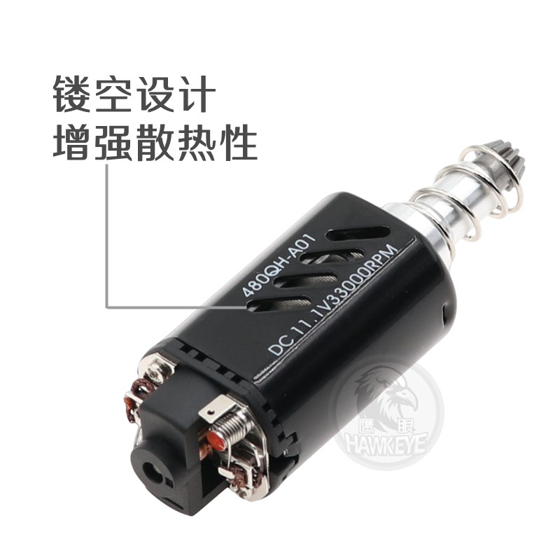 高速电机精击SLR长轴司骏竞技11.1V镂空散热马达33000转电机