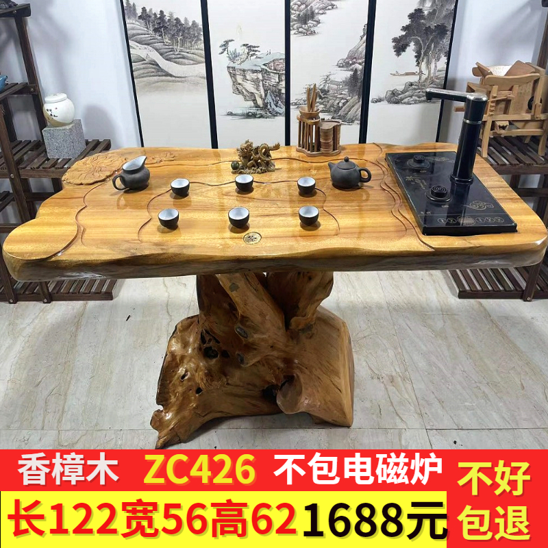 金丝楠木根雕茶台整体实木茶桌树根茶几家用客厅阳台一体原木茶海