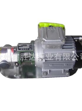 WCB5-7/50/30齿手提式不锈钢轮泵厂家220v便捷式手提99823油泵