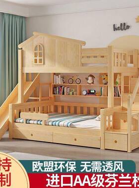 儿上下床高童多能双层TJS床子母男孩女功孩城堡树屋滑梯上低床下
