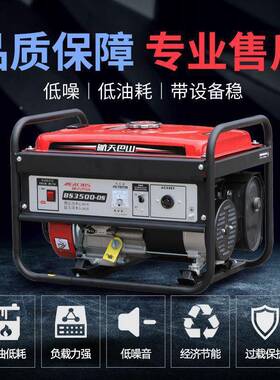 220V小型低噪30家商00瓦单相3千瓦用QCK3kw汽用油发电机厂家直销