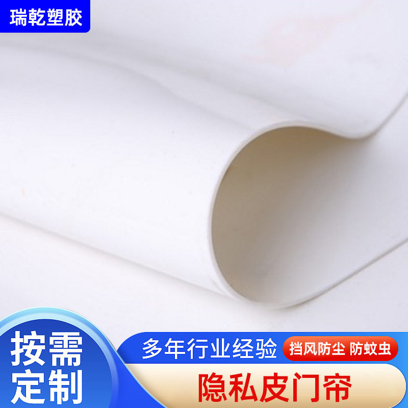 皮门帘防油烟挡风门帘隔断帘子窗帘防水防蚊玄关纱门防蚊虫门帘