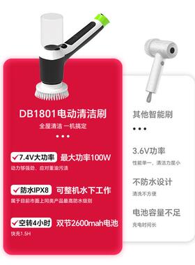 新品上市1刷00W大107家功率7.4电动清洁IPXV8防水整机入刷子用刷